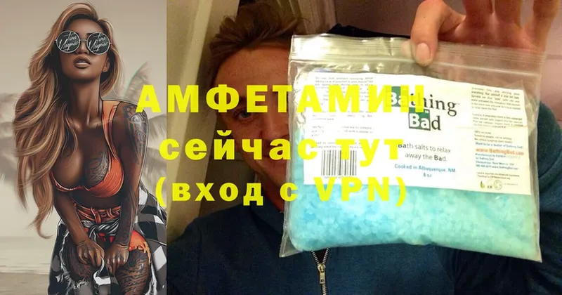 что такое наркотик  Ветлуга  Amphetamine VHQ 