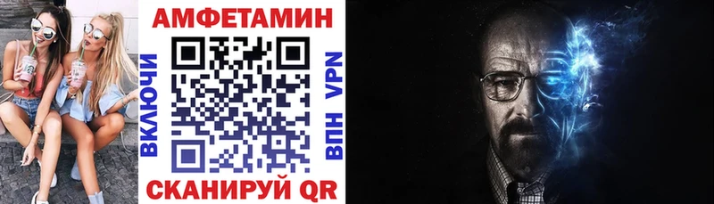купить наркоту  Ветлуга  Amphetamine Premium 