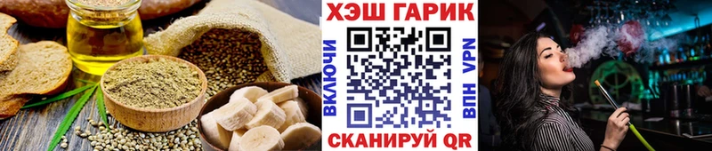 где продают наркотики  Ветлуга  Canna-Cookies конопля 