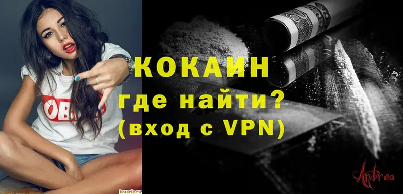 Cocaine VHQ  Ветлуга 