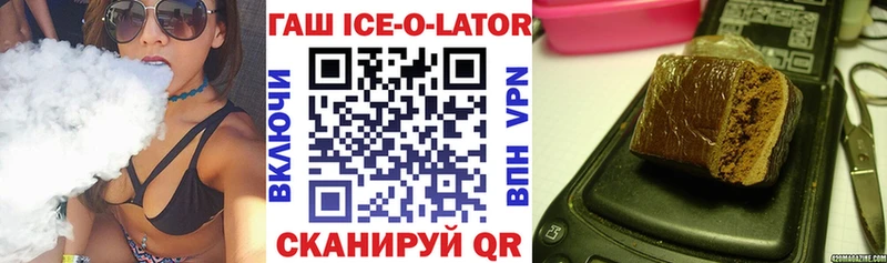 ГАШ hashish Ветлуга