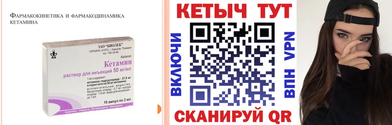 blacksprut ссылка  Ветлуга  Кетамин VHQ 