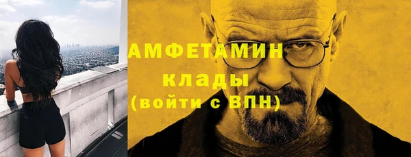 кристаллы Переславль-Залесский