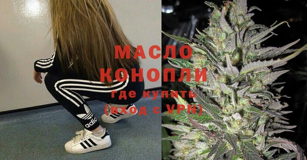 кокаин Пестово