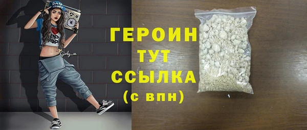 кристаллы Переславль-Залесский