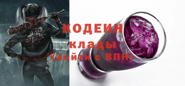 mdma Ветлуга