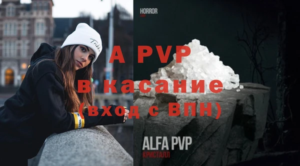 кокаин Пестово