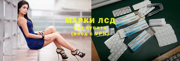 кристаллы Переславль-Залесский