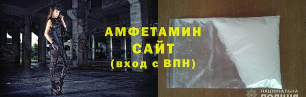 кристаллы Переславль-Залесский
