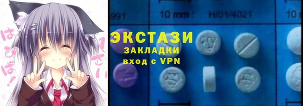 кристаллы Переславль-Залесский