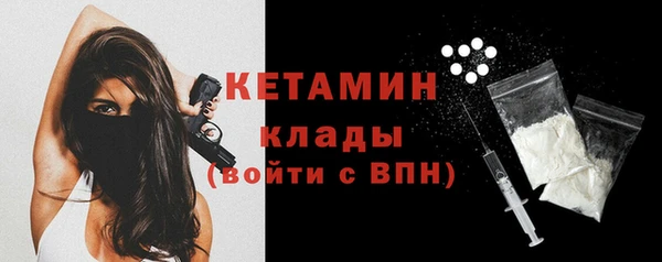 кокаин Пестово