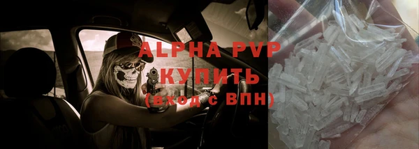 кокаин Пестово
