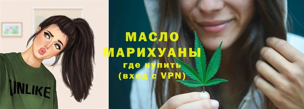 кристаллы Переславль-Залесский