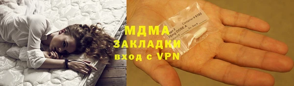 кокаин Пестово