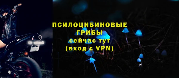 кристаллы Переславль-Залесский