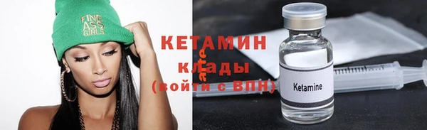 кристаллы Переславль-Залесский
