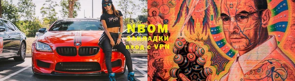кокаин Пестово