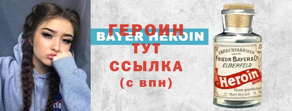 кристаллы Переславль-Залесский
