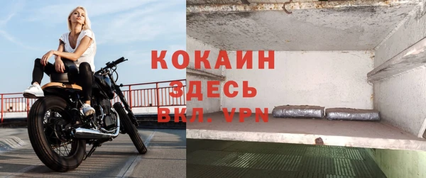 бутират Видное