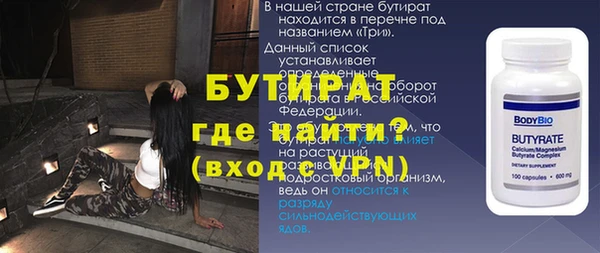 кристаллы Переславль-Залесский