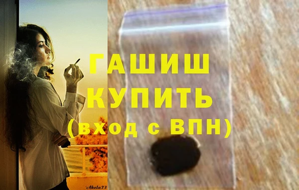 кокаин Пестово