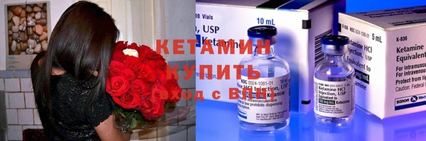 кокаин Пестово