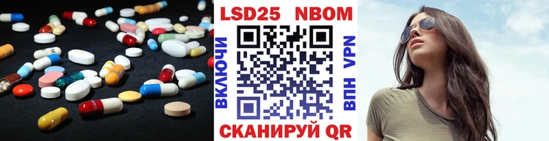 LSD-25 экстази кислота  где купить   Ветлуга 