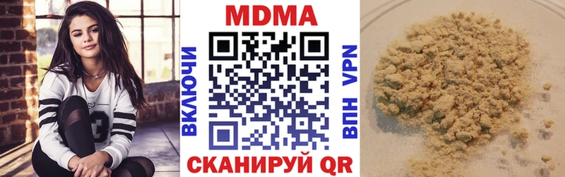 MDMA молли  наркота  Ветлуга 