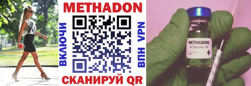 закладки  Ветлуга  Метадон мёд 