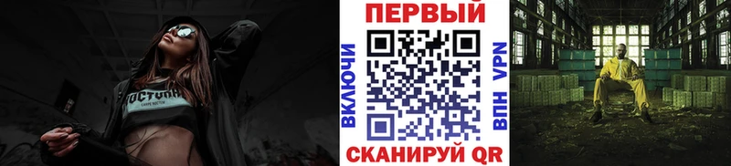 Метамфетамин винт  Ветлуга 