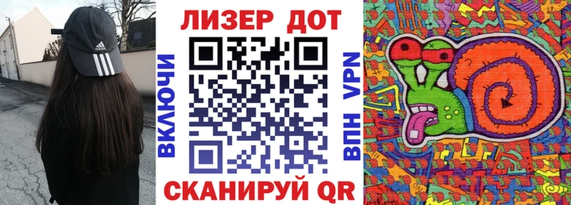 Марки NBOMe 1,8мг  Ветлуга 