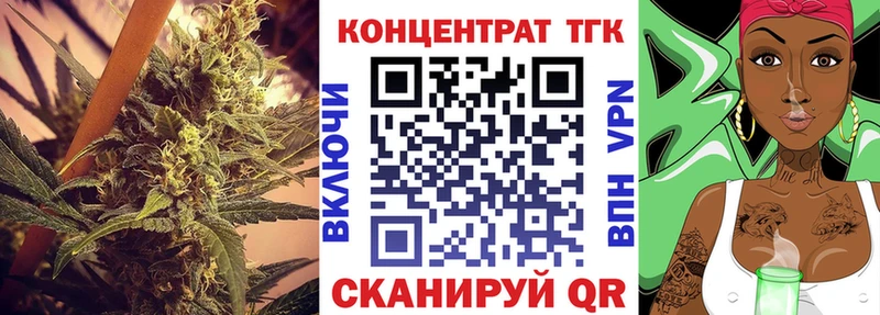 ТГК гашишное масло  как найти закладки  гидра ссылка  Ветлуга 
