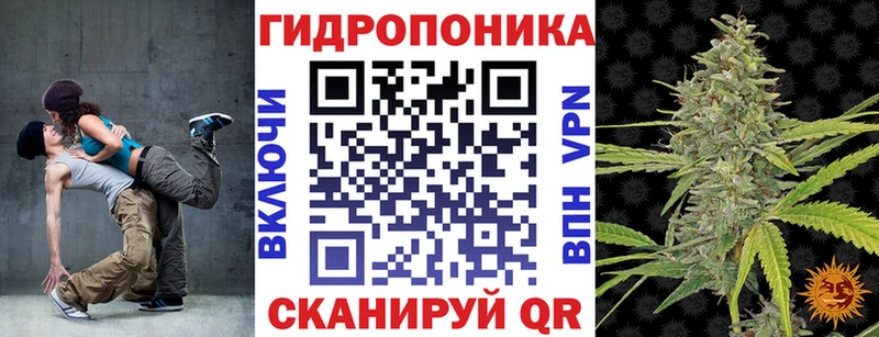 Конопля AK-47 Ветлуга