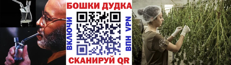 Канабис MAZAR ОМГ ОМГ онион Ветлуга дарнет шоп